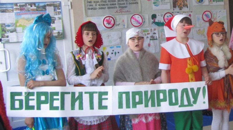 Читаем и играем