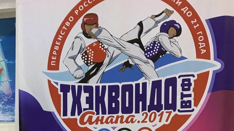 Бился до конца