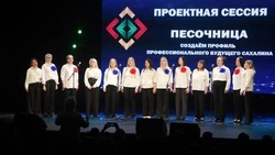 В Корсакове обсудили будущее образования и профориентации 