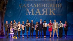 Валерий Лимаренко наградил победителей конкурса «Сахалинский маяк–2022»