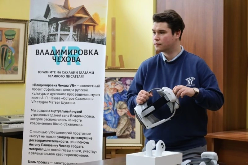 В Корсакове презентовали VR-приложение о первом поселении на месте Южно-Сахалинска