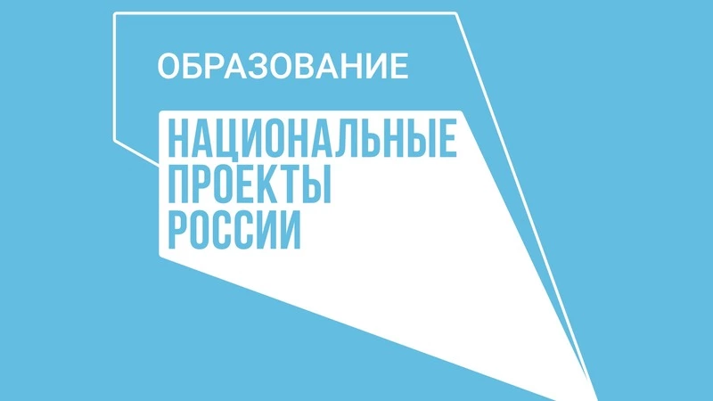 В корсаковской школе № 2 открылся технокласс