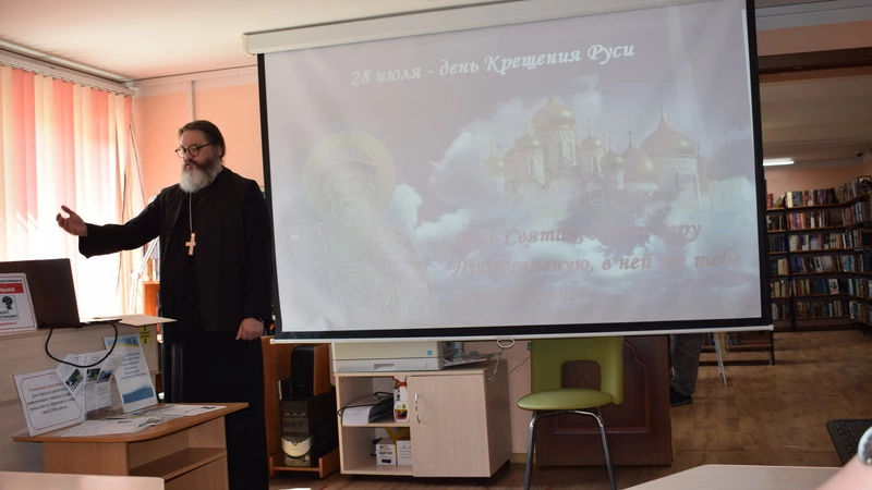 «Русь крещеная, Русь православная»