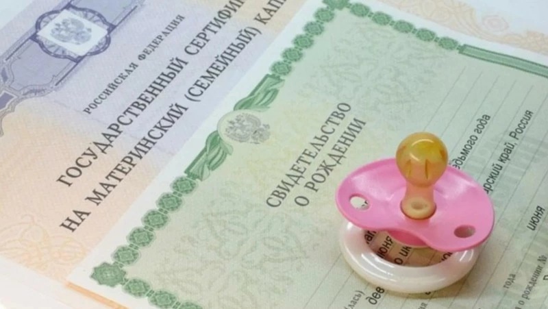 Сахалинские семьи активно используют материнский капитал для улучшения жизни семей с детьми