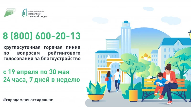 Решаем вместе