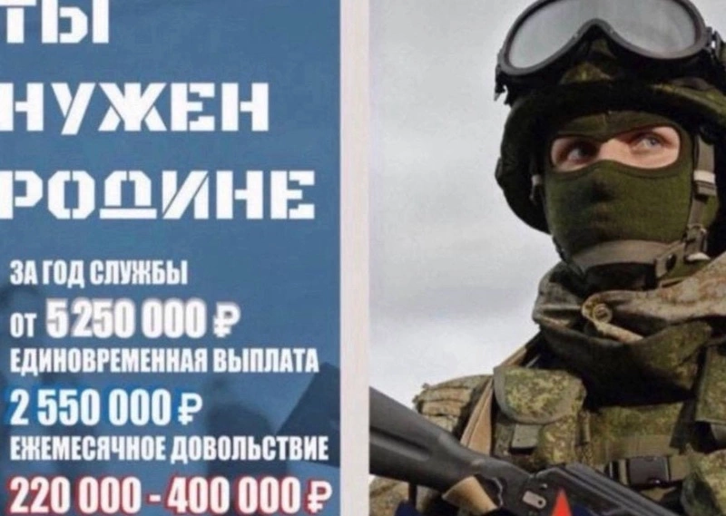 Корсаковцев приглашают на военную службу по контракту!