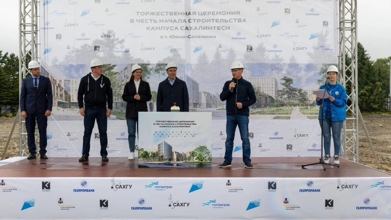 Стартовало строительство кампуса мирового уровня СахалинTech