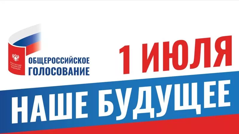 Главное – социальная защищенность