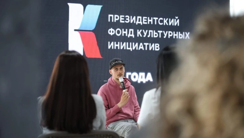 Сахалин отметил день рождения Президентского фонда культурных инициатив