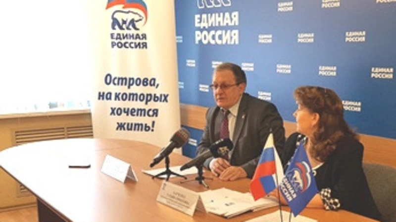 «Единая Россия» запустила новый раздел на сайте предварительного голосования