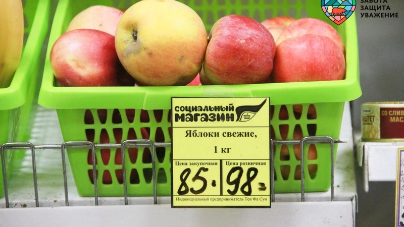 В Корсаковском районе продолжается мониторинг «желтых ценников»