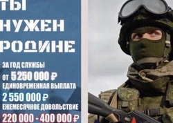Корсаковцев приглашают на военную службу по контракту! 