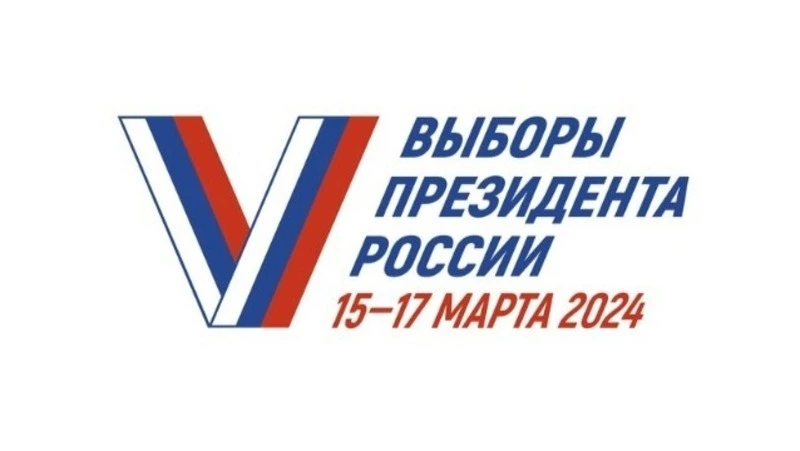 Избирком: почти 30% избирателей проголосовали в Сахалинской области