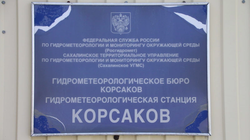 У природы нет плохой погоды