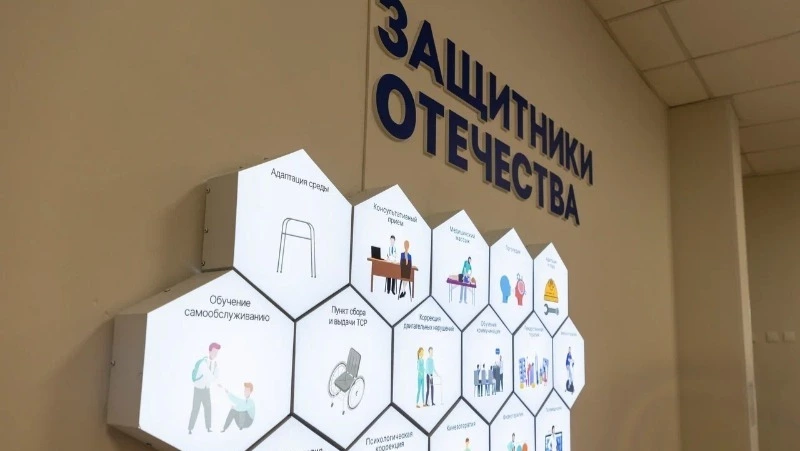 На Сахалине открылся филиал фонда «Защитники Отечества»