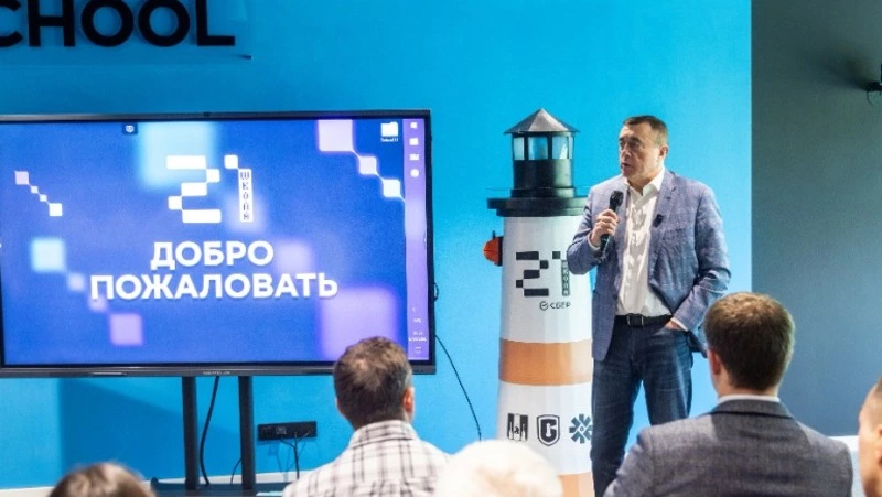 «Школа 21» на Сахалине проведет еще пять отборочных интенсивов для будущих ИТ-специалистов