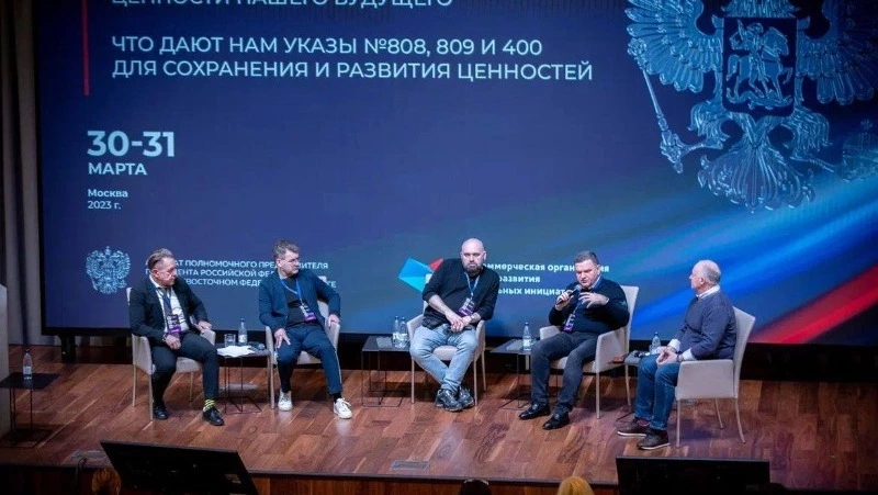 Семинар «Разговоры о важном для взрослых» посмотрели онлайн около 7 тысяч жителей ДФО