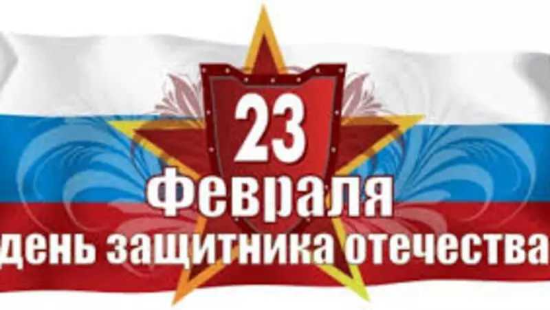 Уважаемые жители и  гости города Корсакова!