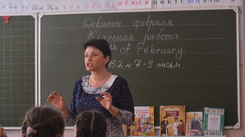 Берегите русский язык!