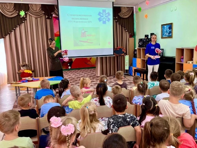 Стоматологи Корсакова учат дошкольников ухаживать за зубами