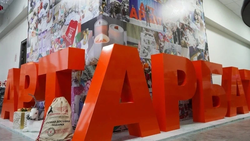 Ярмарку самозанятых «Арт-Арбат» провели в Корсакове