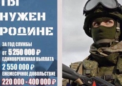 Корсаковцев приглашают на военную службу по контракту! 