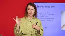 В Корсакове прошёл мастер-класс по борьбе со стрессом и выгоранием