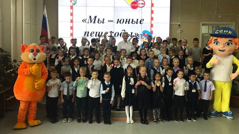 Первоклассников посвятили в пешеходы