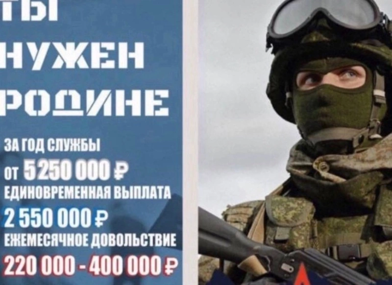 Корсаковцев приглашают на военную службу по контракту