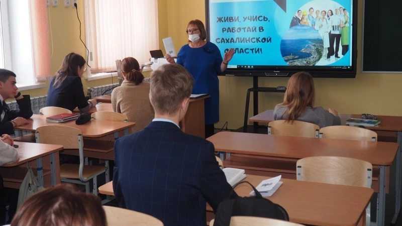 Готовим смену