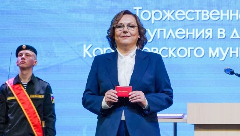 Наталия Куприна вступила в должность мэра Корсаковского муниципального округа