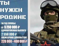 Корсаковцев приглашают на военную службу по контракту