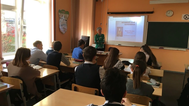 Внеклассное чтение
