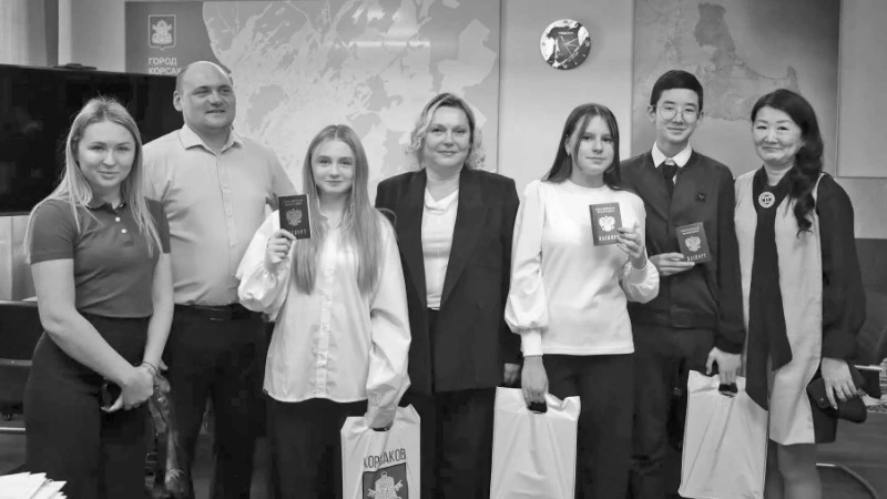 Корсаковцы получили первые паспорта из рук главы Корсаковского округа