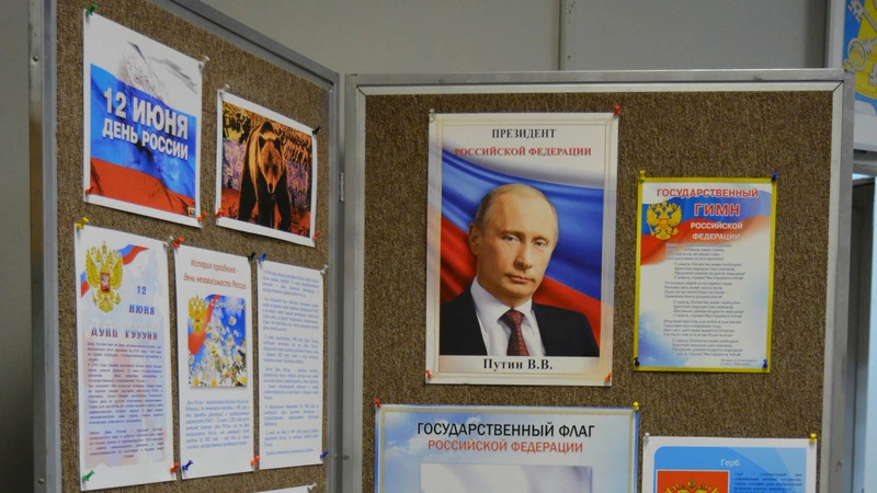 Что ты знаешь о России?