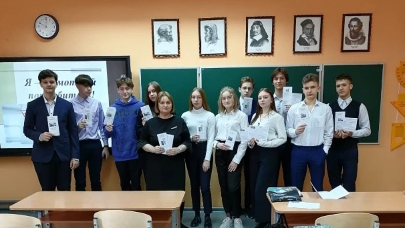 Я – грамотный потребитель 