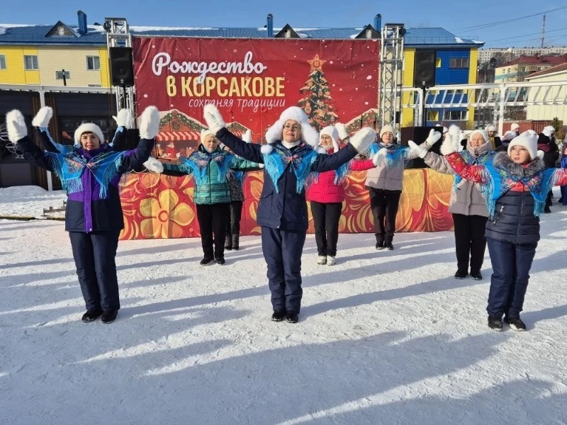 Рождественские гулянья на набережной Корсаковки