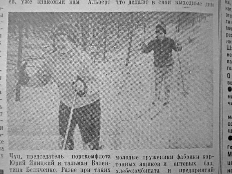 Война и мир: как спорт помогал Сахалину восстанавливаться после войны