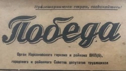 О чём писал «Восход»