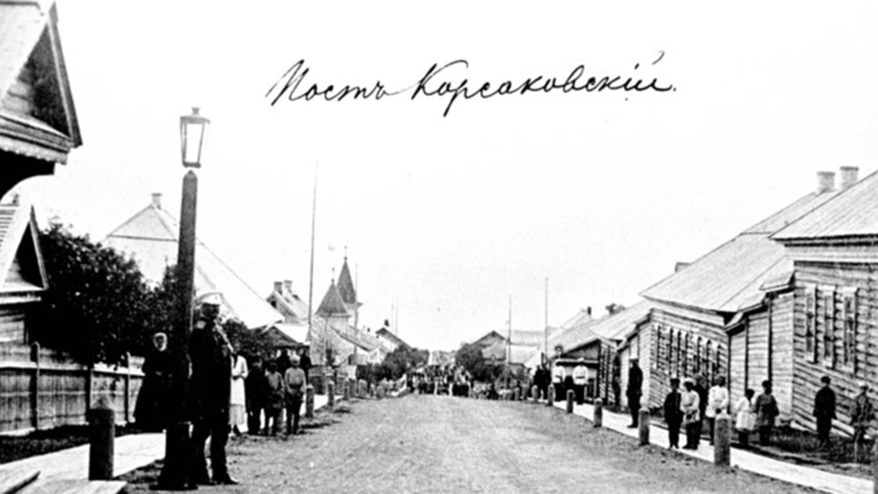 «Северная» история