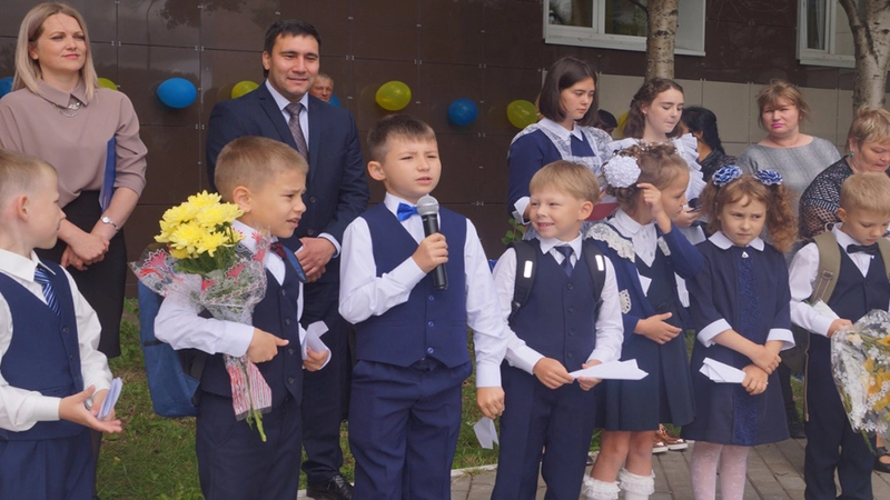 Звенит звонок весёлый