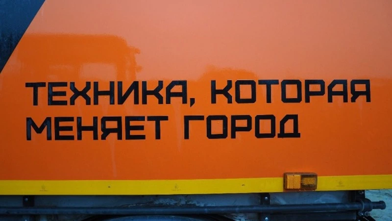 Два новых дорожных пылесоса на голубом топливе пополнили автопарк ДРСУ Корсакова
