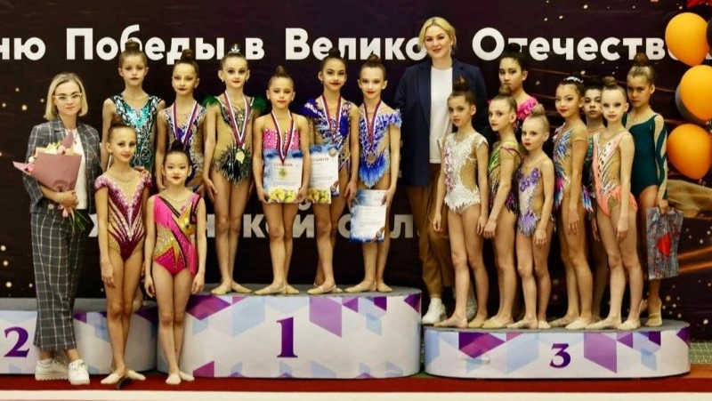 Художественная гимнастика