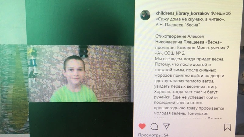 Библиотека на расстоянии
