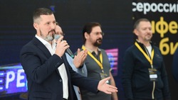 Всероссийская бизнес-конференция стартовала на Сахалине