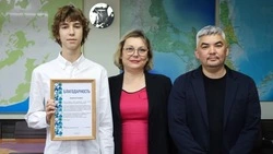 В Корсакове чествовали победителя Спартакиады учащихся России по тхэквондо