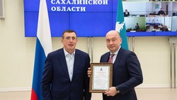 Бывший работник «Газпрома» стал министром энергетики Сахалина