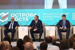 Сахалинская область первой в России досрочно достигла углеродной нейтральности