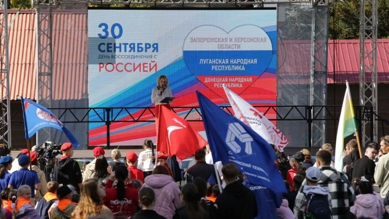 Празднование годовщины воссоединения Донбасса с Россией в Южно-Сахалинске