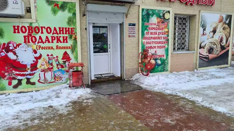 Под контролем